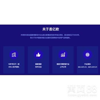 广州外贸推广seo谷歌首页优化谷歌seo排名广州外贸快车